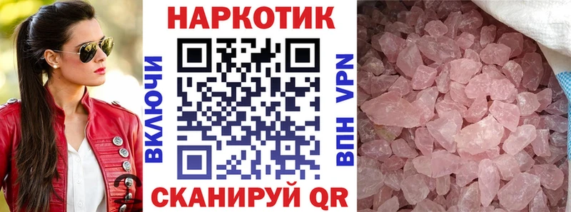 Сколько стоит Ува Cocaine МЕФ СОЛЬ Каннабис ГАШИШ