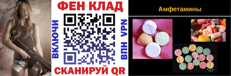 Amphetamine Premium Ува