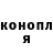 Героин Heroin Druss Like