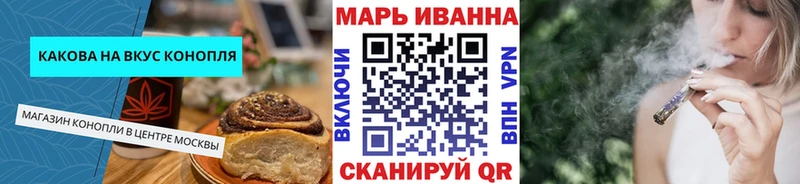 Cannafood марихуана  Ува 