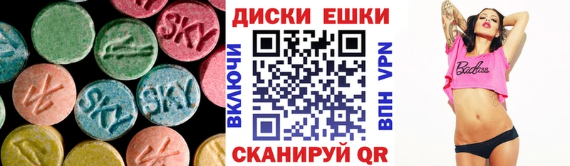 Ecstasy 99%  купить  сайты  Ува 