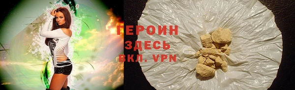 марки lsd Вяземский