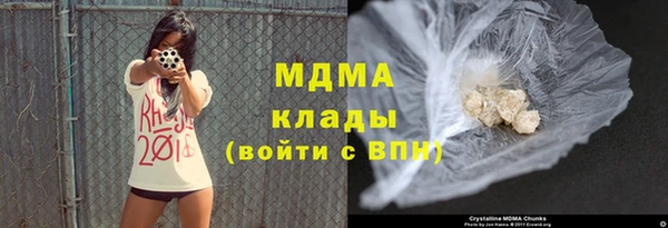 марки lsd Вяземский