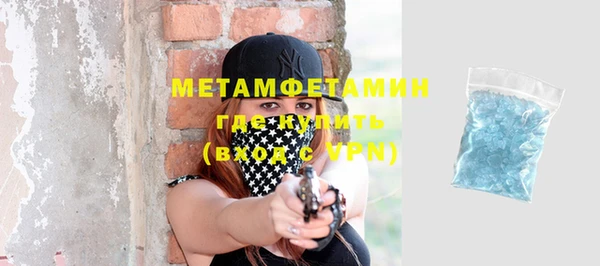 метамфетамин Вязники