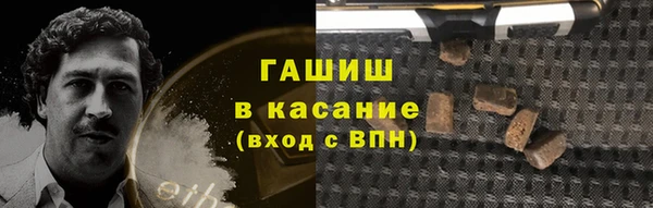 метамфетамин Вязники