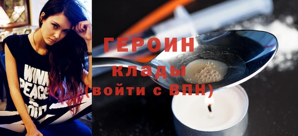марки lsd Вяземский