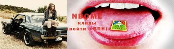 метамфетамин Вязники