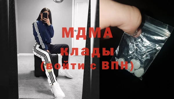 метамфетамин Вязники