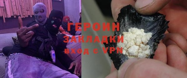 марки lsd Вяземский