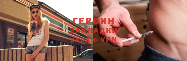 марки lsd Вязьма