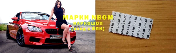 метамфетамин Вязники
