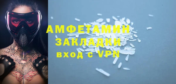 метамфетамин Вязники