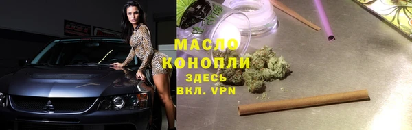 марки lsd Вяземский
