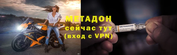 марки lsd Вяземский