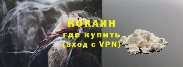 марки lsd Вяземский