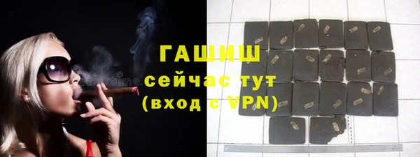 марки lsd Вяземский