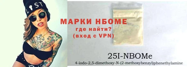 марки lsd Вязьма