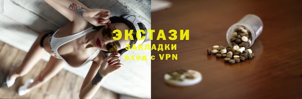 марки lsd Вязьма