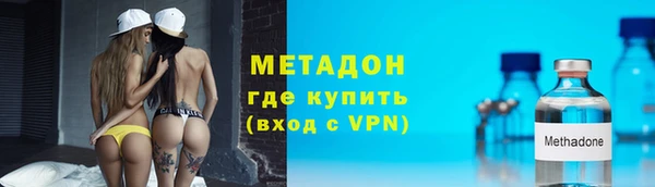 марки lsd Вяземский