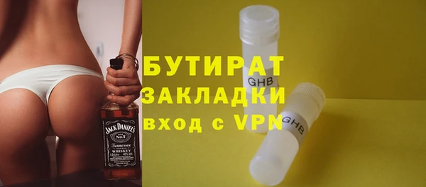 марки lsd Вязьма