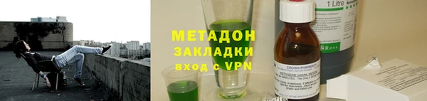 метамфетамин Вязники