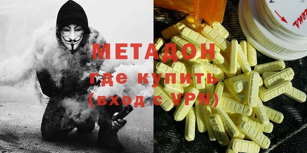 метамфетамин Вязники