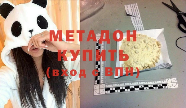 марки lsd Вязьма