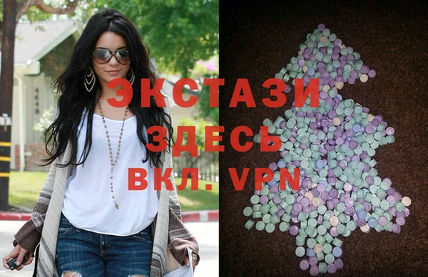 марки lsd Вяземский