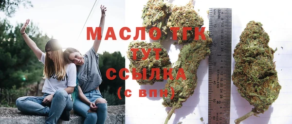 марки lsd Вязьма