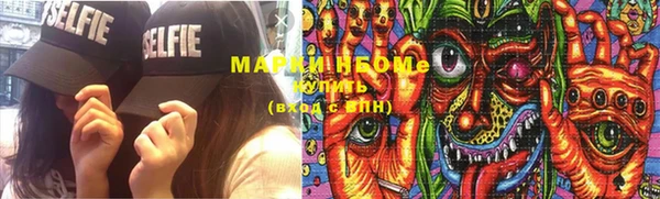 марки lsd Вязьма