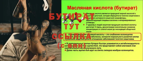 метамфетамин Вязники
