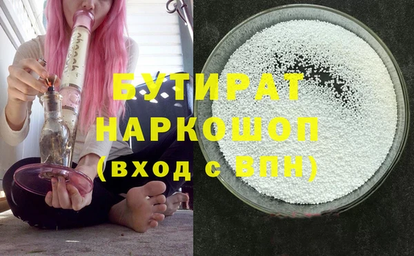 марки lsd Вязьма