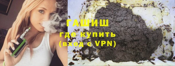 марки lsd Вязьма