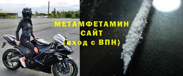 метамфетамин Вязники