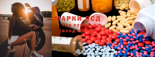 метамфетамин Вязники