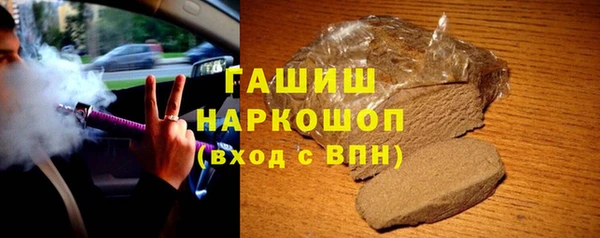 марки lsd Вяземский