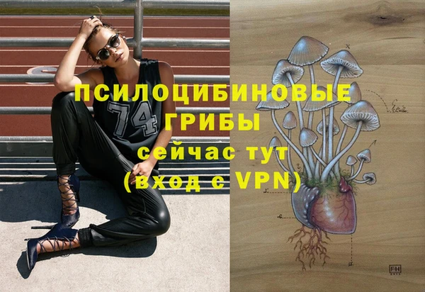 метамфетамин Вязники