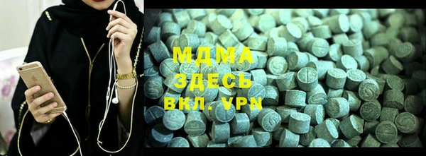 марки lsd Вяземский