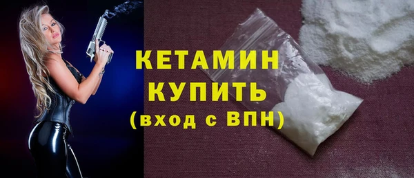 марки lsd Вязьма