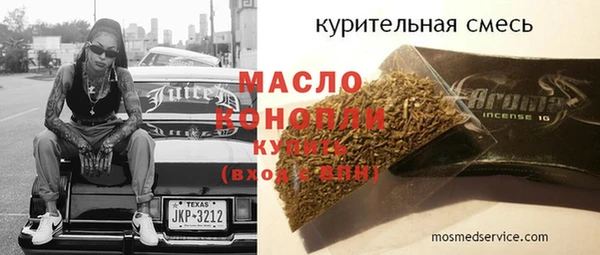 марки lsd Вязьма