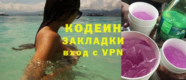 метамфетамин Вязники