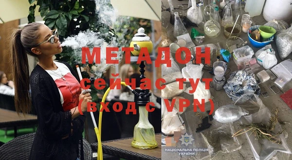 метамфетамин Вязники