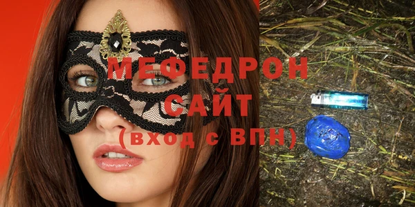 марки lsd Вяземский