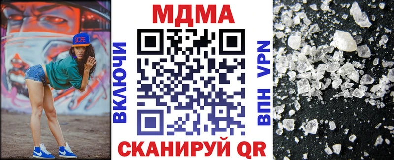 купить наркоту Ува МДМА crystal