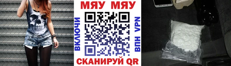 Меф VHQ  Ува 