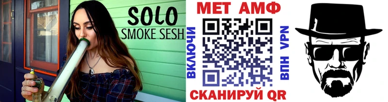 Метамфетамин Methamphetamine  Ува 