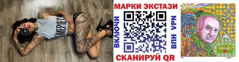 где купить наркоту  Ува  Марки N-bome 1,5мг 