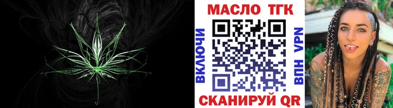 Дистиллят ТГК гашишное масло  купить закладку  kraken маркетплейс  Ува 